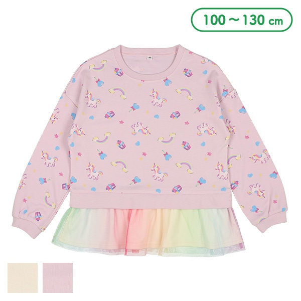 スムース裾チュール長袖Tシャツ（ユニコーン） | ベビー服・子供服