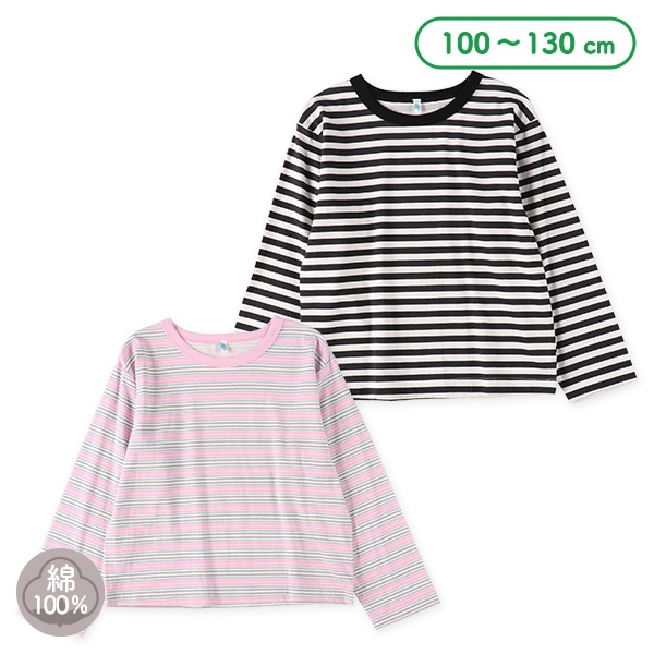 マルチボーダー長袖Tシャツ