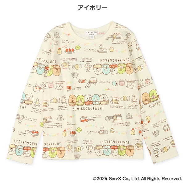 総柄長袖Tシャツ（すみっコぐらし） | 西松屋オンラインストア 
