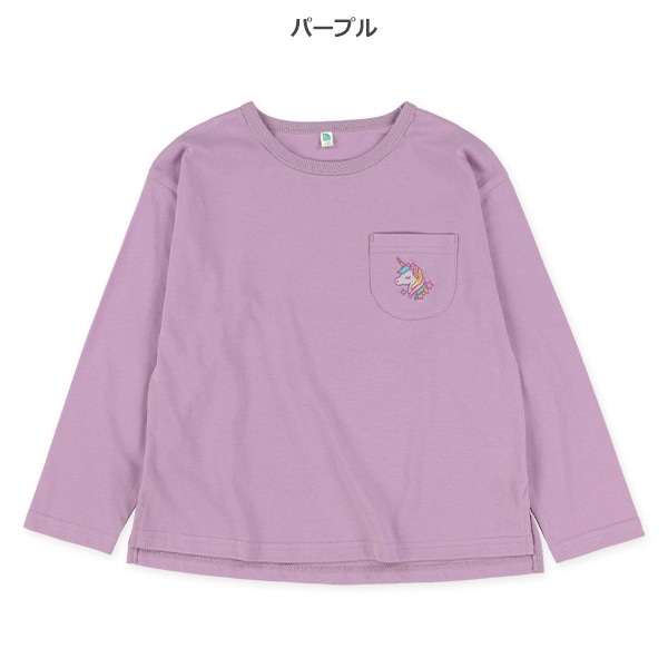 ユニコーン刺繍長袖Tシャツ