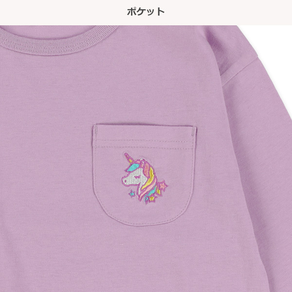ユニコーン刺繍長袖Tシャツ