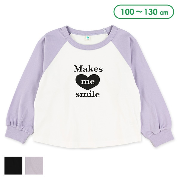 ラグランロゴ長袖Tシャツ