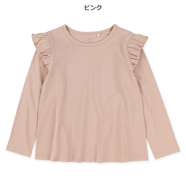 肩フリル長袖Tシャツ