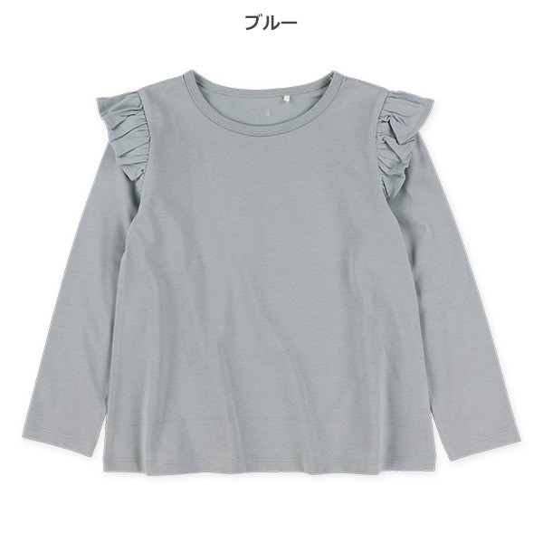 肩フリル長袖Tシャツ
