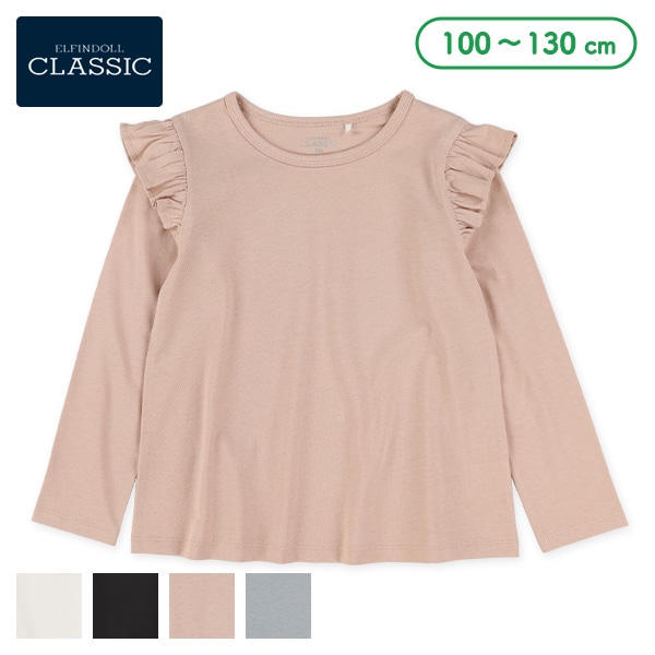 肩フリル長袖Tシャツ