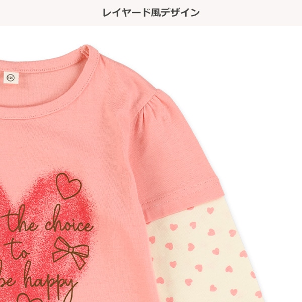 レイヤード風ハートロゴ長袖Ｔシャツ