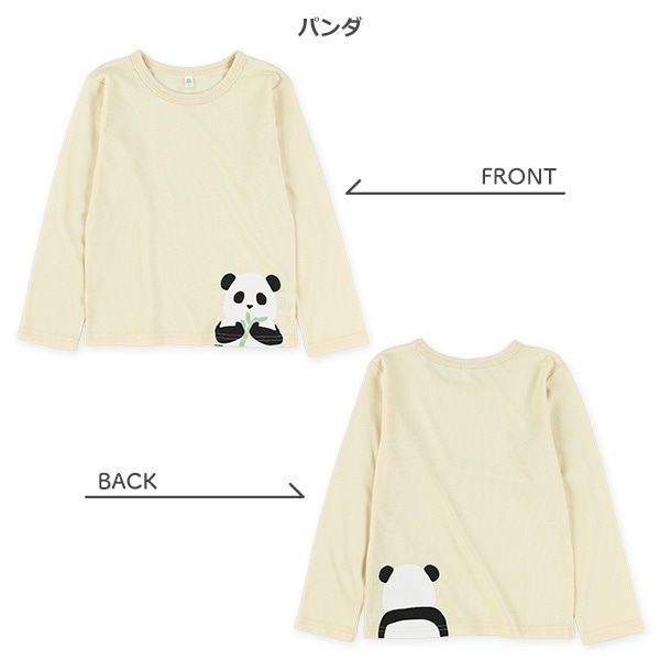 ひょっこりアニマル長袖Tシャツ