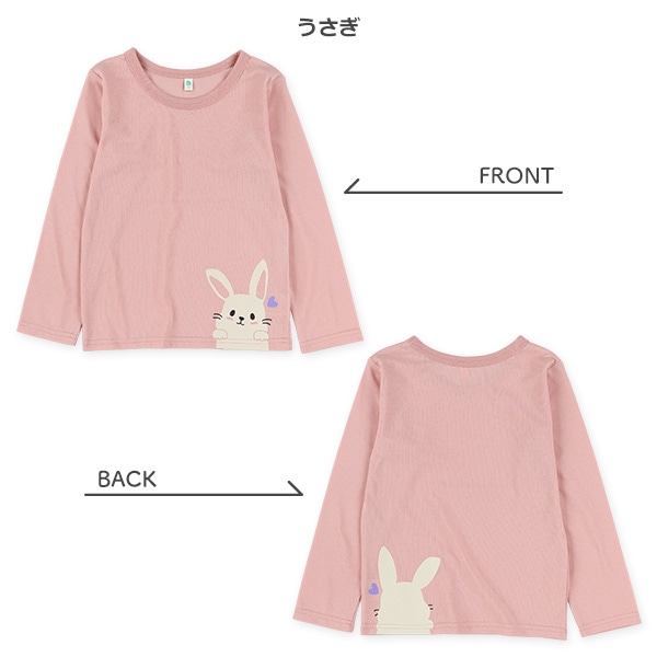 ひょっこりアニマル長袖Tシャツ