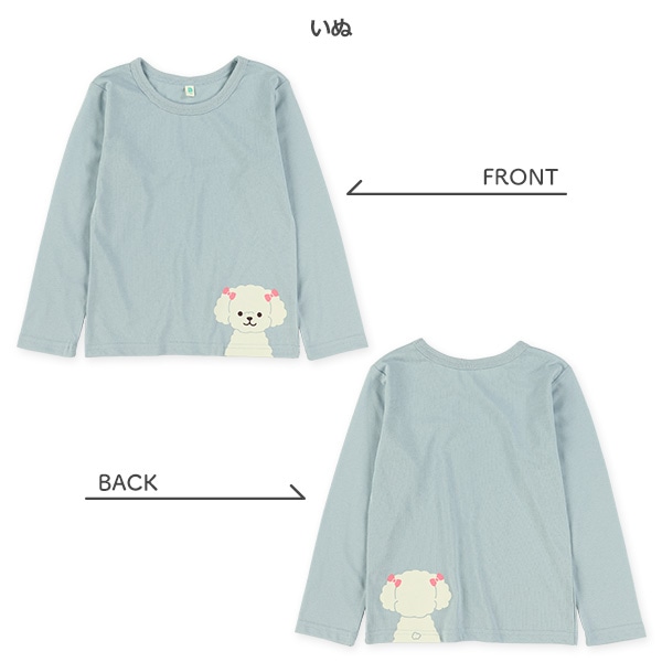 ひょっこりアニマル長袖Tシャツ