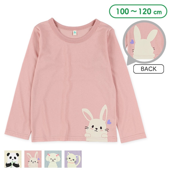 ひょっこりアニマル長袖Tシャツ