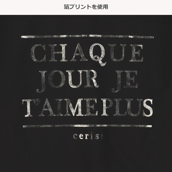 箔・ラメロゴプリント長袖Tシャツ