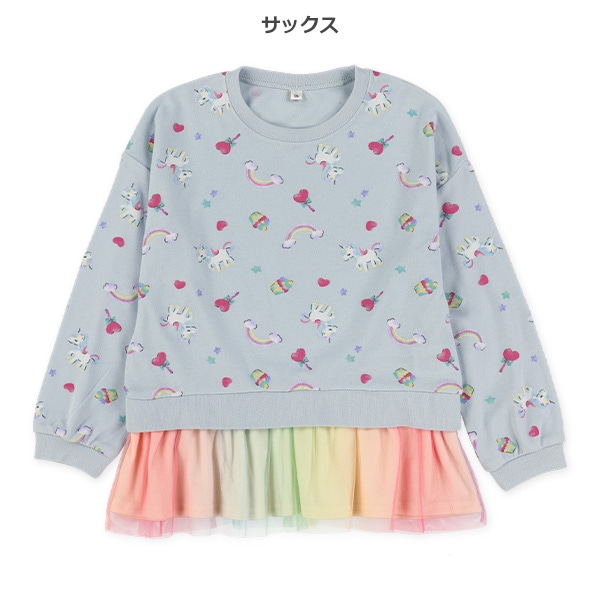 スムースユニコーン裾チュール長袖Tシャツ