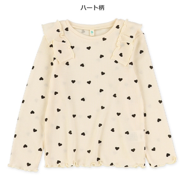 ワッフル肩フリル長袖Tシャツ