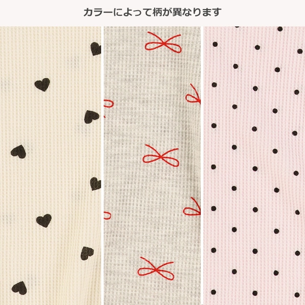 ワッフル肩フリル長袖Tシャツ