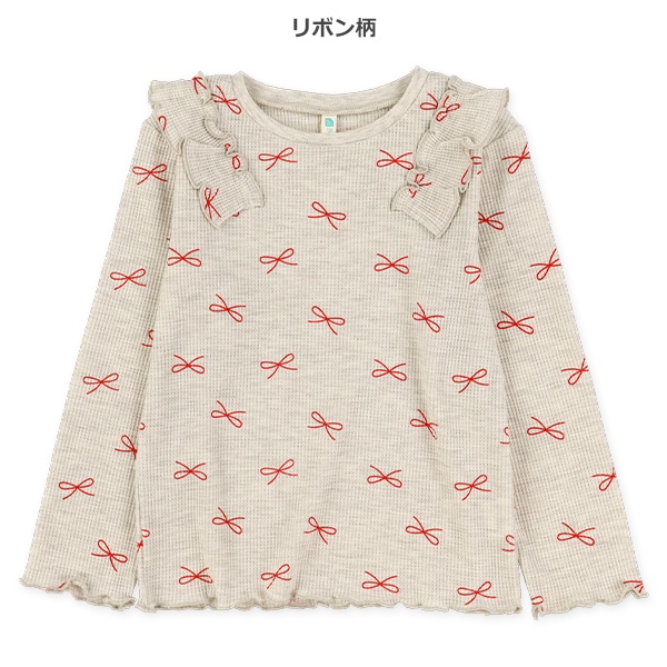 ワッフル肩フリル長袖Tシャツ
