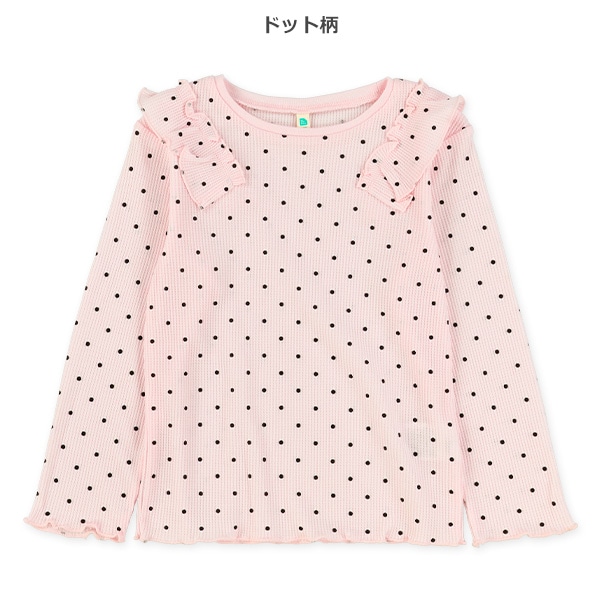 ワッフル肩フリル長袖Tシャツ