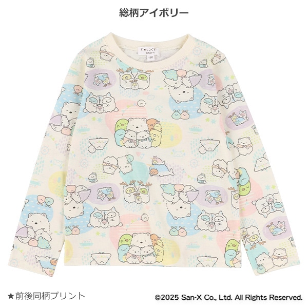 総柄・プリント長袖Tシャツ（すみっコぐらし）