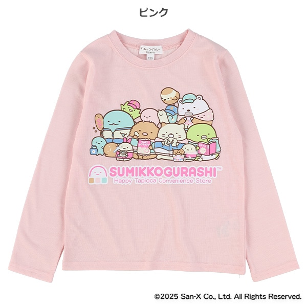 総柄・プリント長袖Tシャツ（すみっコぐらし）