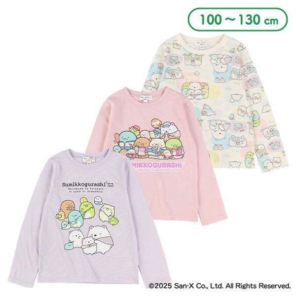総柄・プリント長袖Tシャツ（すみっコぐらし）