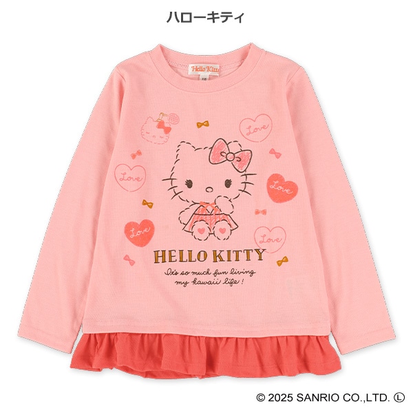 裾フリル長袖Tシャツ（サンリオ）