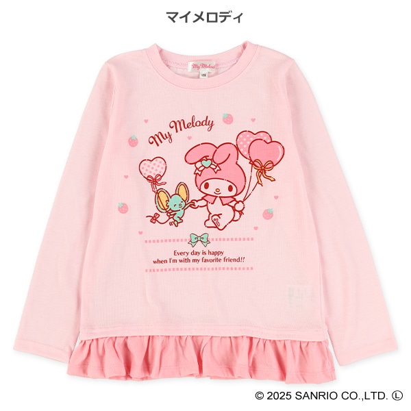 裾フリル長袖Tシャツ（サンリオ）