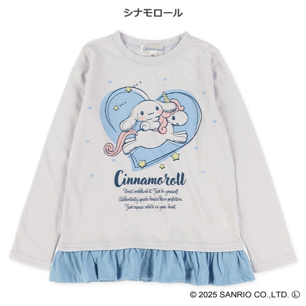 裾フリル長袖Tシャツ（サンリオ）