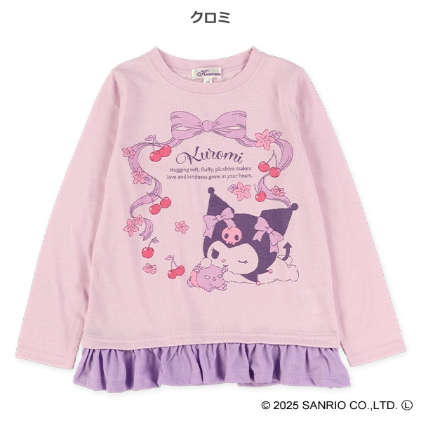 裾フリル長袖Tシャツ（サンリオ）