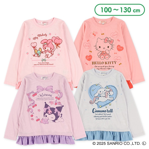 裾フリル長袖Tシャツ（サンリオ）