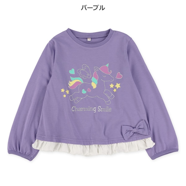 ユニコーン長袖Tシャツ