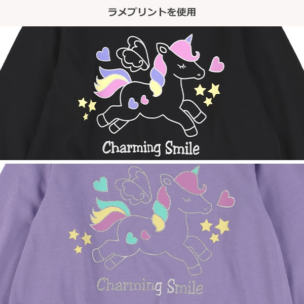 ユニコーン長袖Tシャツ