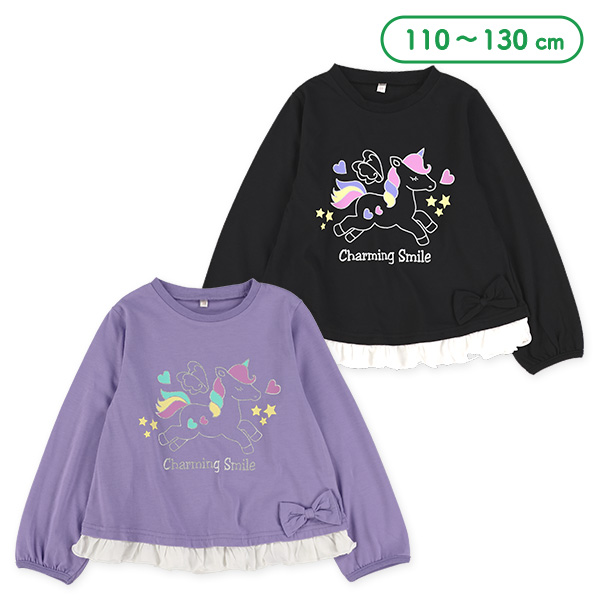 ユニコーン長袖Tシャツ