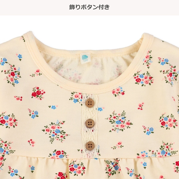 ミニ裏毛小花総柄長袖Tシャツ