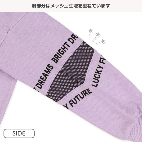 ミニ裏毛肘メッシュ切り替え長袖Tシャツ