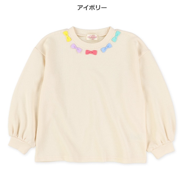 裏毛マルチリボントレーナー