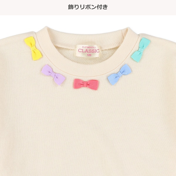 裏毛マルチリボントレーナー
