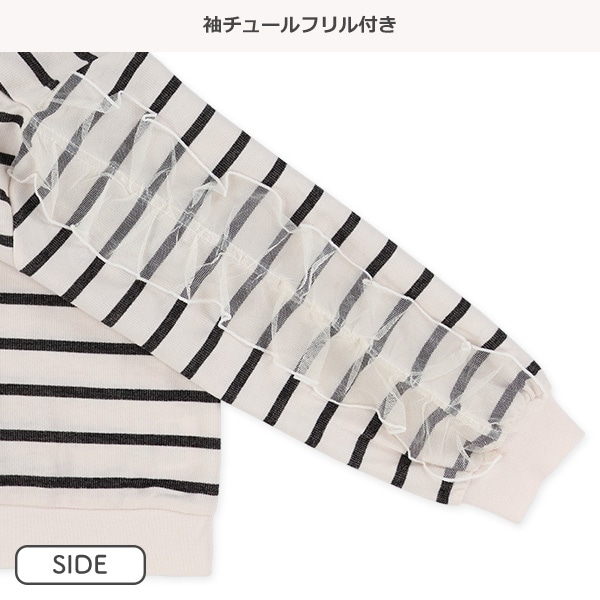 ミニ裏毛ボーダー袖フリル長袖Tシャツ
