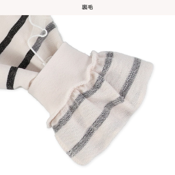 ミニ裏毛ボーダー袖フリル長袖Tシャツ