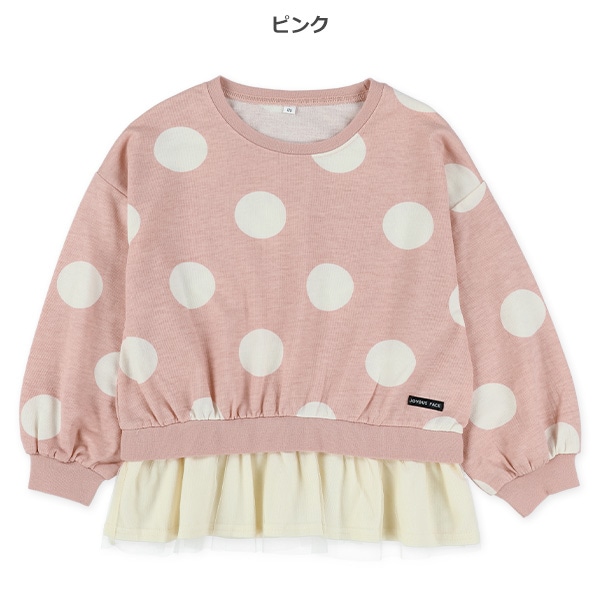 ミニ裏毛ドット柄裾チュール付きフリル長袖Tシャツ