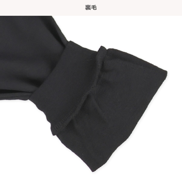 ミニ裏毛ねこ裾総柄長袖Tシャツ