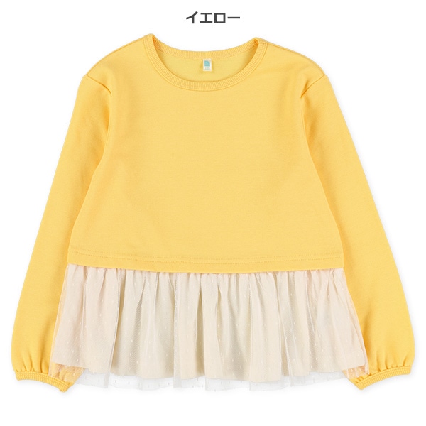 裾切り替えポンチトレーナー | 西松屋オンラインストア