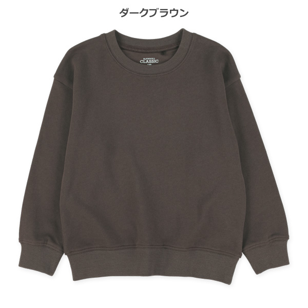 裏毛ベーシックトレーナー