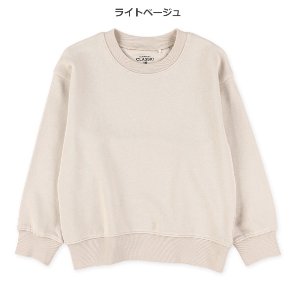 裏毛ベーシックトレーナー