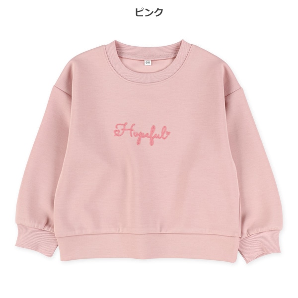 ダブルフェイス刺繍トレーナー
