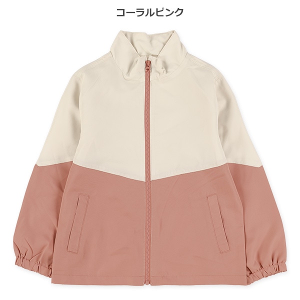 切り替えジャケット