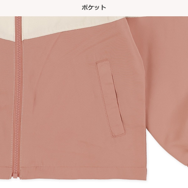 切り替えジャケット