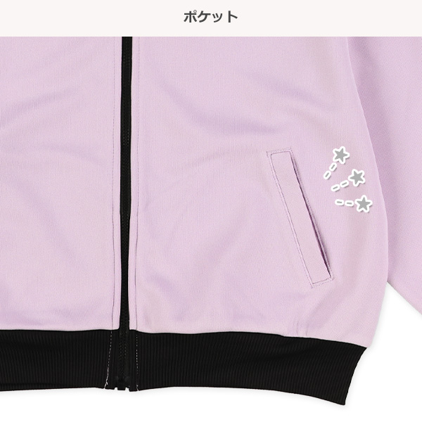 トラックジャケット