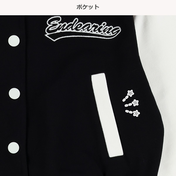 裏毛スタジアムジャンパー