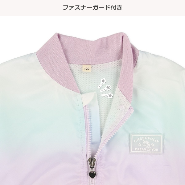 裏メッシュレインボージャケット