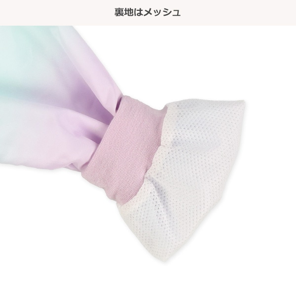 裏メッシュレインボージャケット