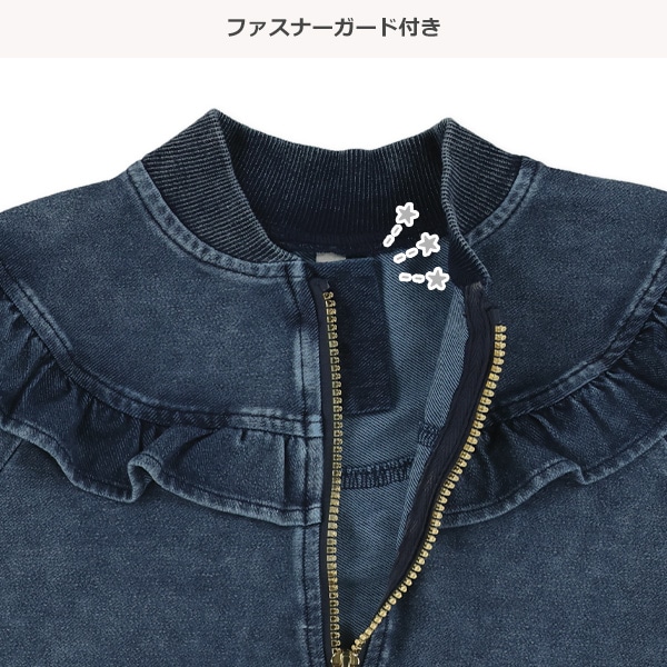 デニムフリルジャケット